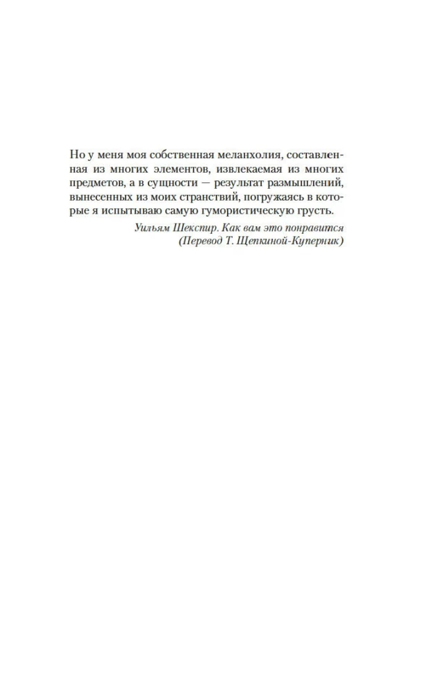 Моя семья и другие звери